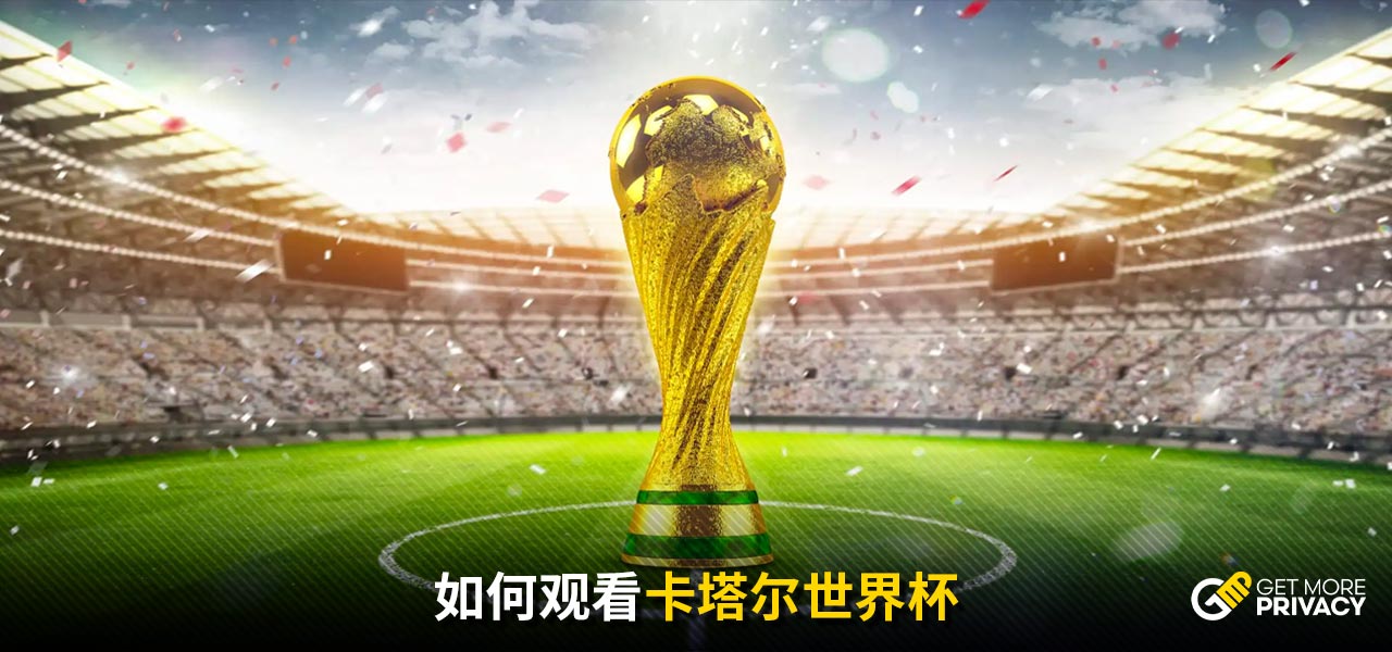 与慈善活动